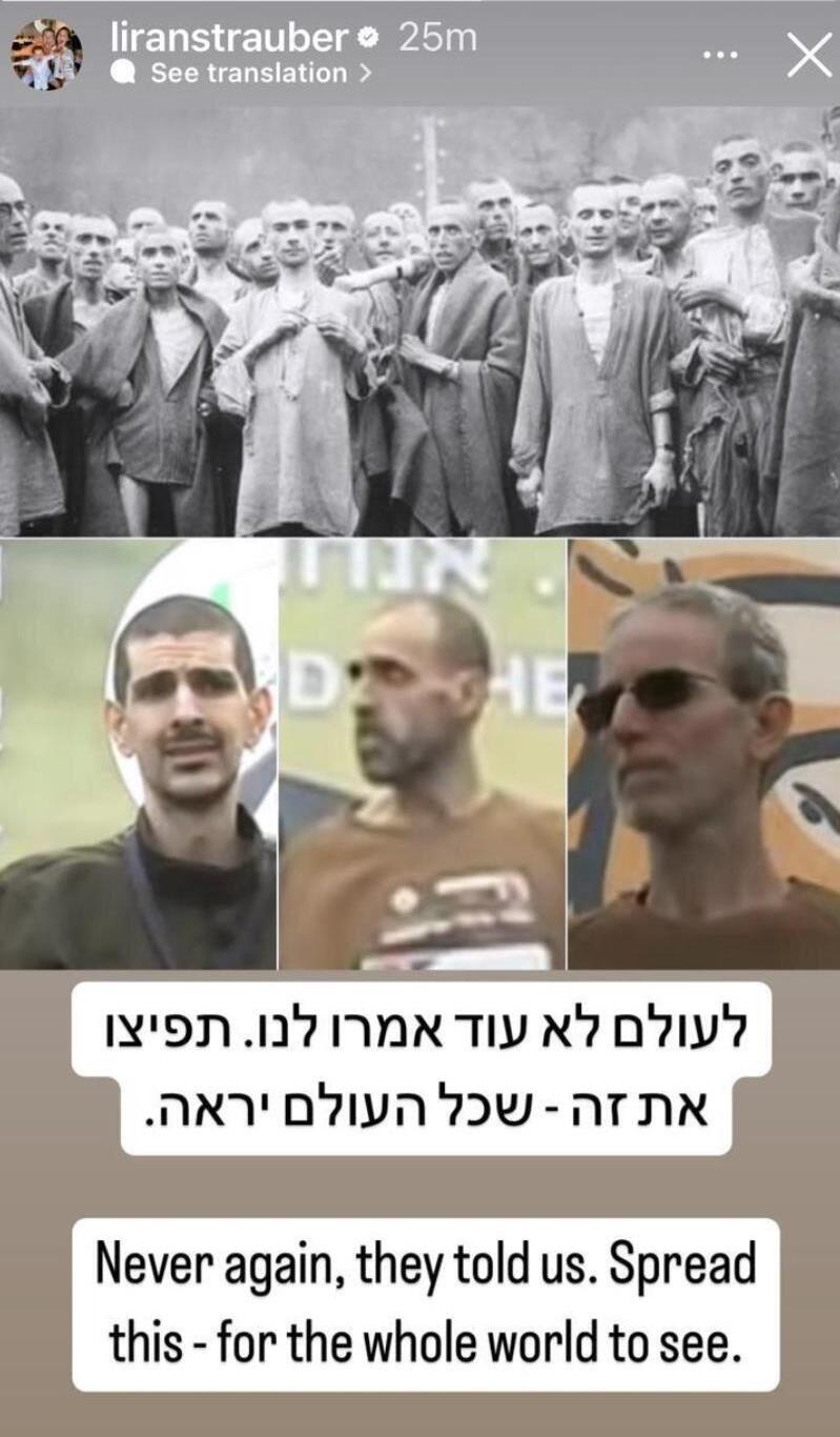 Историческая параллель 