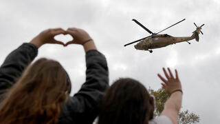 מסוק ממריא מרעים
