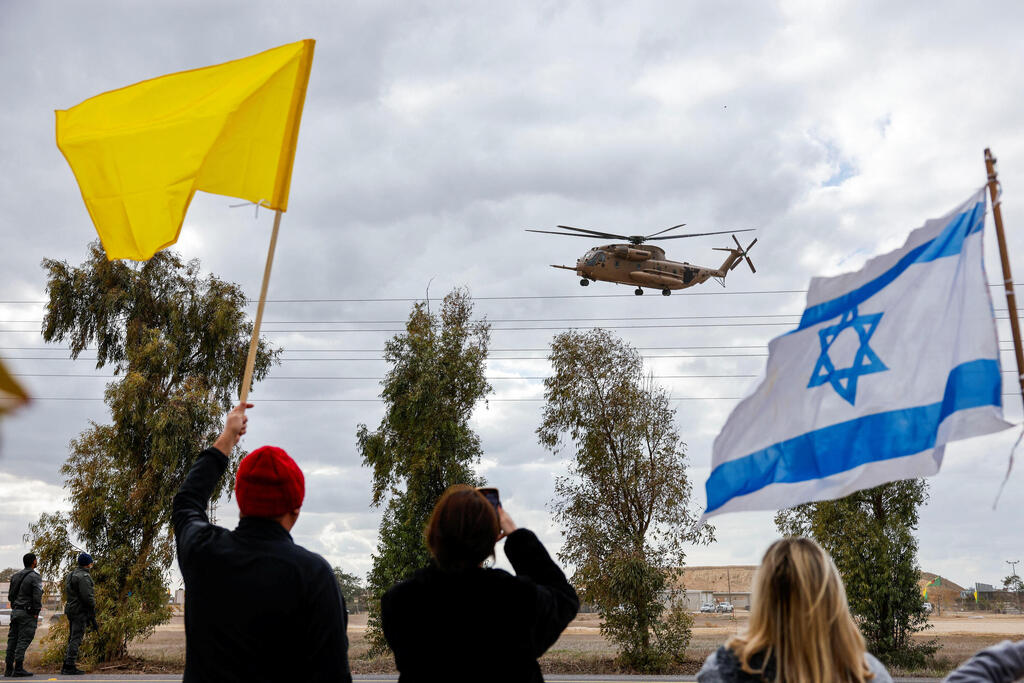 מסוק ממריא מרעים