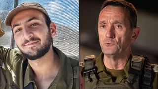 הרצי הלוי גור קהתי