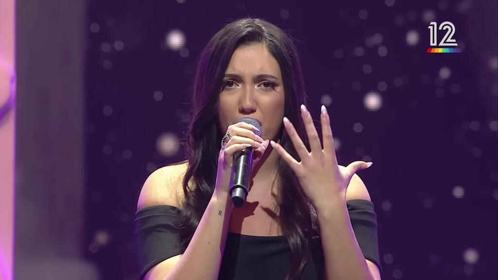 יובל רפאל, מתוך "הכוכב הבא"