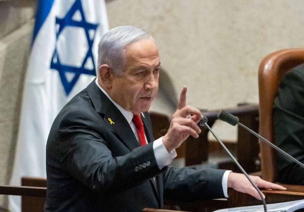 בנימין נתניהו במליאת הכנסת