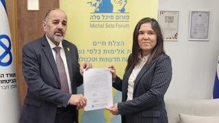  החתימה בין פורום סלה למשרד הרווחה