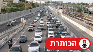 עומס בנתיבי איילון בערב החג של פסח