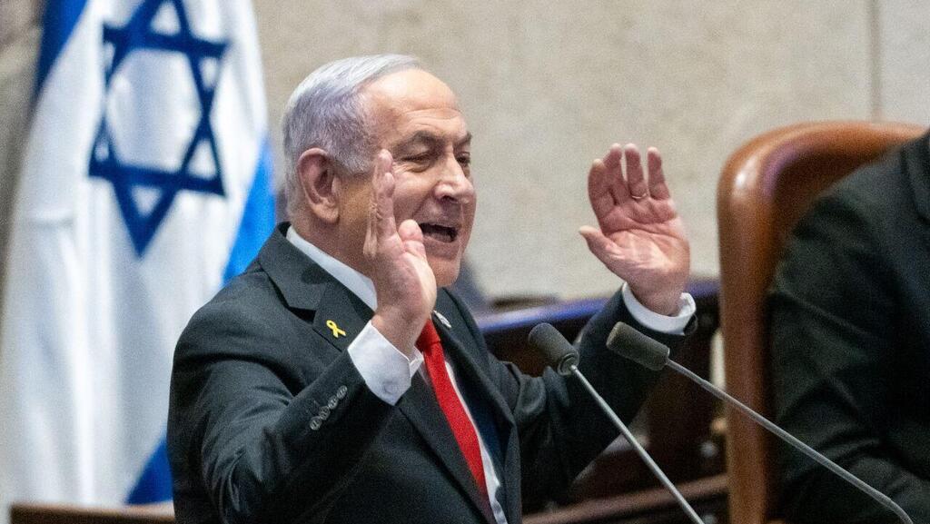 בנימין נתניהו במליאת הכנסת