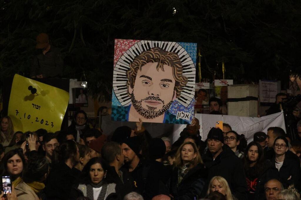 ציון יום הולדתו של החטוף אלון אהל בכיכר החטופים