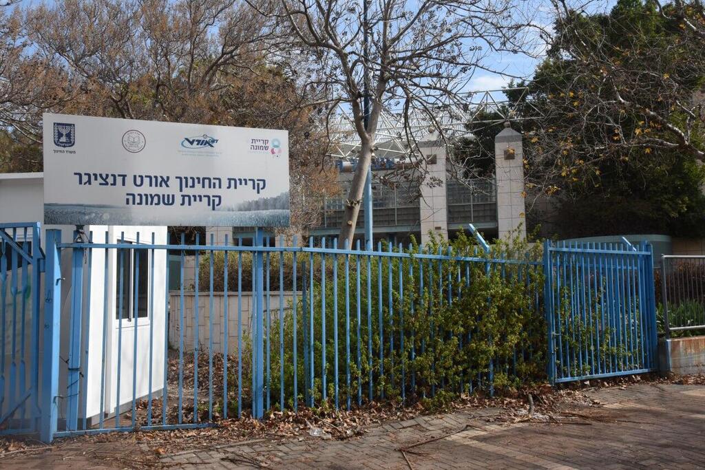 עבודות לשיקום מבני החינוך בקריית שמונה