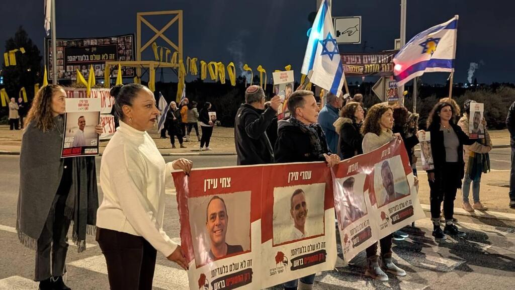 מחאה ספונטנית למען החטופים בצומת הקשתות - שער הנגב