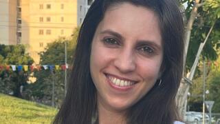כינר רובין