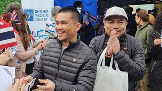 חזרת חטופים תאילנדים לתאילנד מבית חולים שמיר אסף הרופא