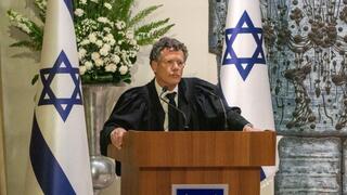 טקס השבעת נשיא בית המשפט העליון הנכנס, יצחק עמית, בבית הנשיא