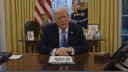U.S. President Donald Trump posts video praising Jordan's king 