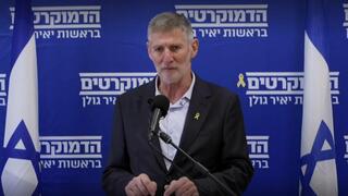 יאיר גולן בהצהרה לתקשורת