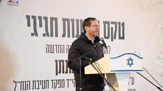 טקס נטיעות חגיגי לכבוד הקמת השכונה החדשה "מצפה יונתן" בערד