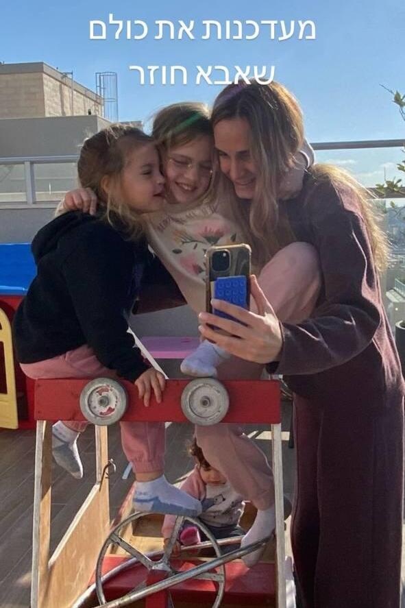 אביטל דקל חן בסטורי על חזרתו של בעלה שגיא דקל חן משבי חמאס