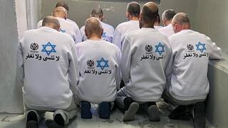 אסירים ביטחוניים משתחררים מכלא קציעות