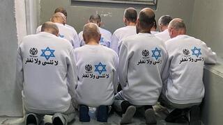 אסירים ביטחוניים משתחררים מכלא קציעות