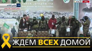 Александр Труфанов, Яир Хорн и Саги Декель-Хен в Хан-Юнесе