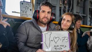  שגיא דקל-חן בדרך לבית החולים שיבא