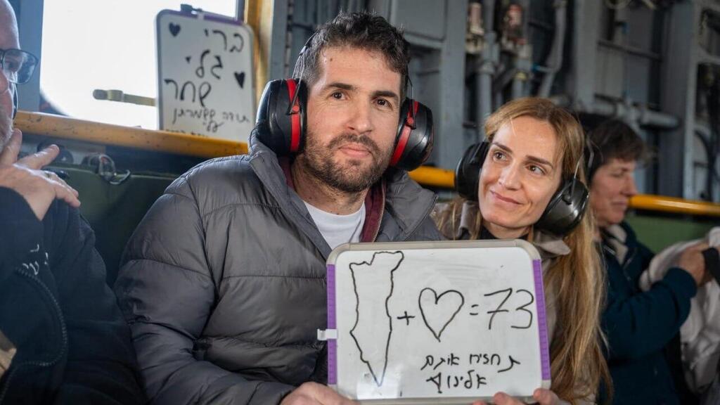  שגיא דקל-חן בדרך לבית החולים שיבא