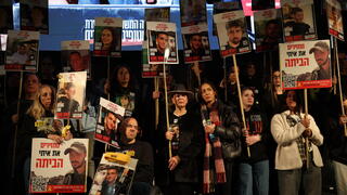 עצרת בכיכר החטופים בתל אביב