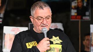 הצהרת משפחות החטופים בשער בגין בתל אביב