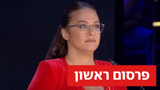 קרן פלס, מתוך "הכוכב הבא"