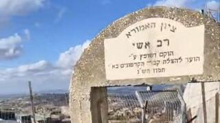 חסידי ברסלב מנסים לשפץ ולגדר את מתחם הקבר של הרב אש הנמצא בשטח לבנון