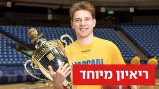 יוקובאיטיס