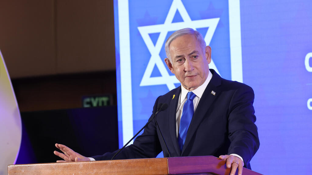 ראש הממשלה בנימין נתניהו בועידת הנשיאים בירושלים