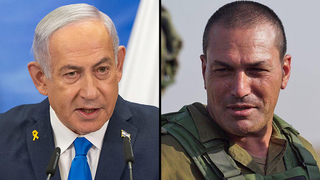 אייל זמיר בנימין נתניהו