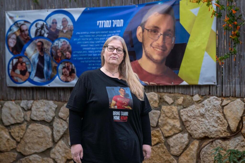 חירות נמרודי