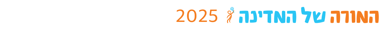 teacher2025