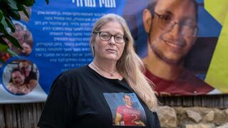 חירות נמרודי