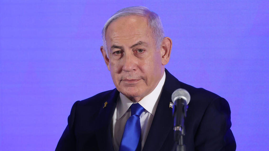 ראש הממשלה בנימין נתניהו בועידת הנשיאים בירושלים