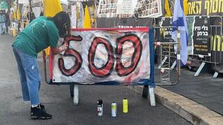 משפחות חטופים מכריזות הכרזה 500 דקות צום רחבה רחבת כנסת ירושלים מיצג