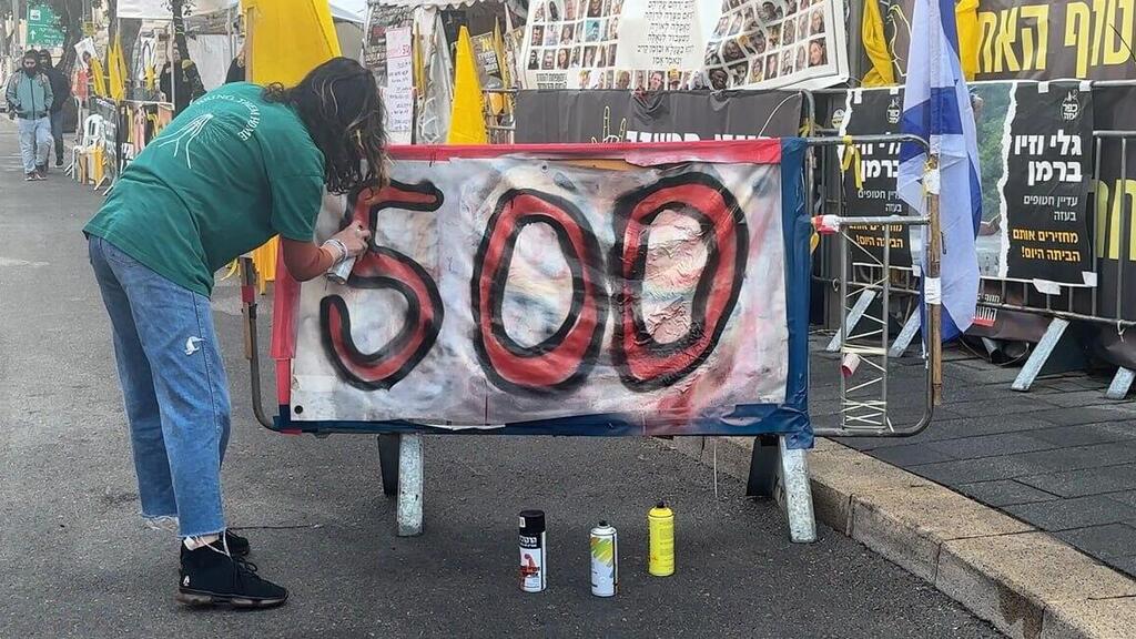 משפחות חטופים מכריזות הכרזה 500 דקות צום רחבה רחבת כנסת ירושלים מיצג