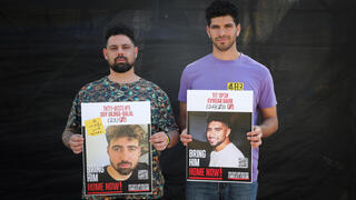 עילי דוד וגל גלבוע