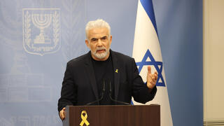 ישיבות סיעה - יש עתיד בראשות יאיר לפיד