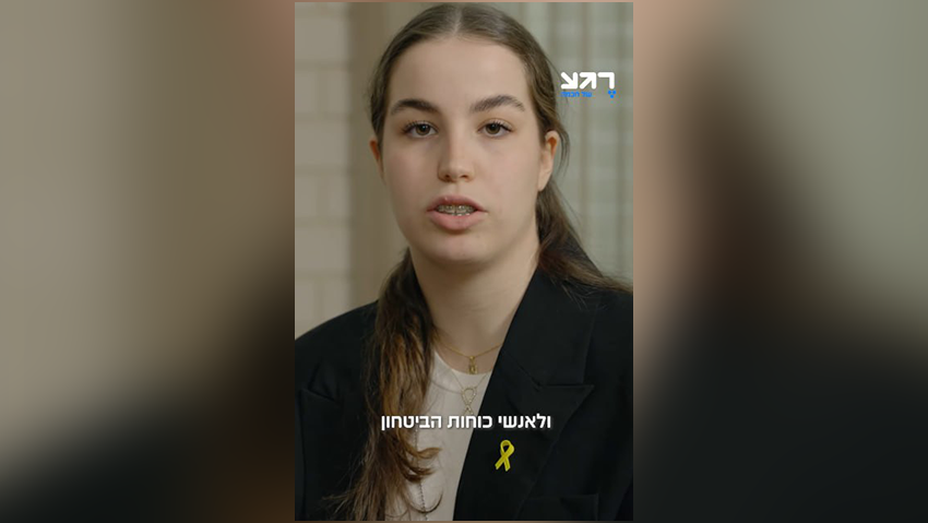 אגם ברגר מדברת לראשונה מאז שחזרה מהשבי 