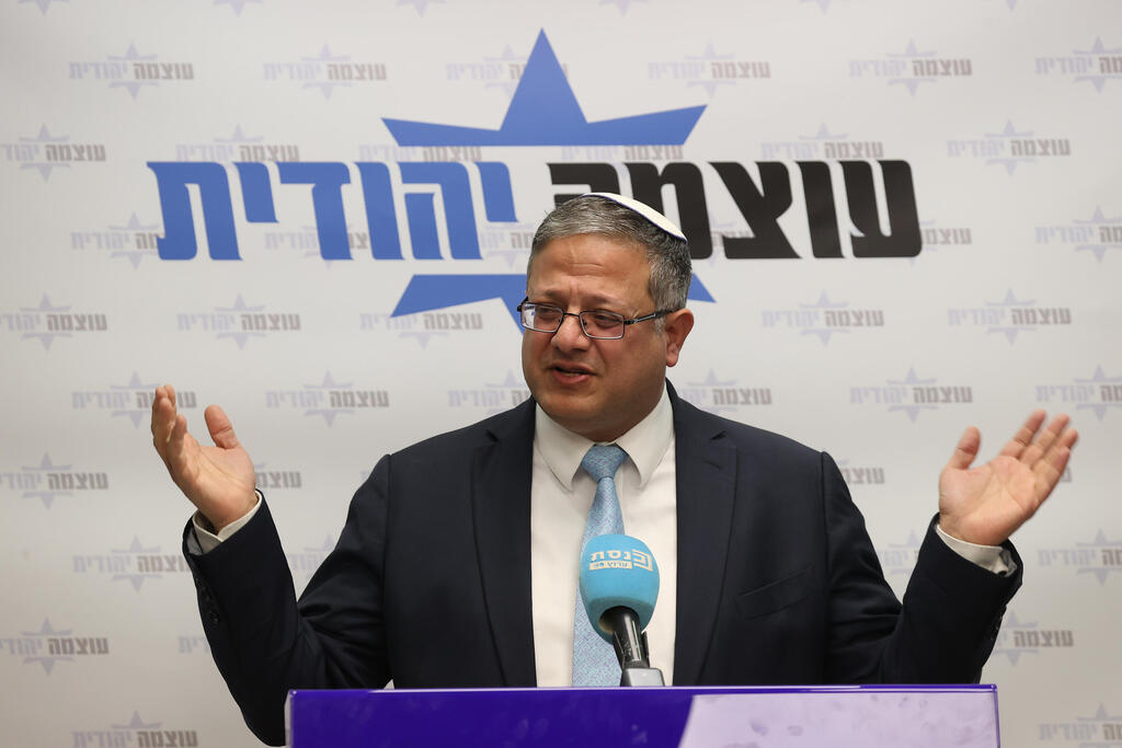 ישיבות סיעה - עוצמה יהודית בראשות איתמר בן גביר
