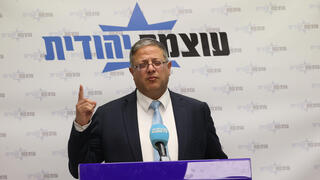 ישיבות סיעה - עוצמה יהודית בראשות איתמר בן גביר