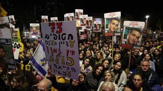 עצרת בכיכר החטופים לציון 500 יום למלחמה