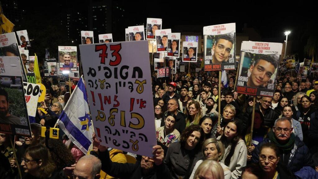 עצרת בכיכר החטופים לציון 500 יום למלחמה