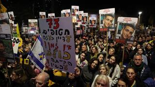 עצרת בכיכר החטופים לציון 500 יום למלחמה