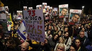 עצרת בכיכר החטופים לציון 500 יום למלחמה