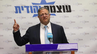 ישיבות סיעה - עוצמה יהודית בראשות איתמר בן גביר