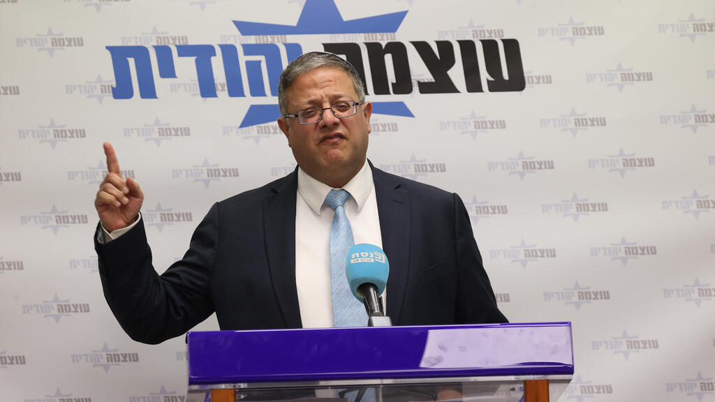 ישיבות סיעה - עוצמה יהודית בראשות איתמר בן גביר