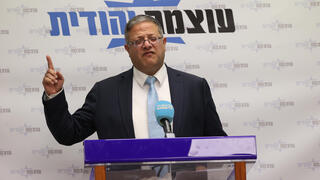 ישיבות סיעה - עוצמה יהודית בראשות איתמר בן גביר