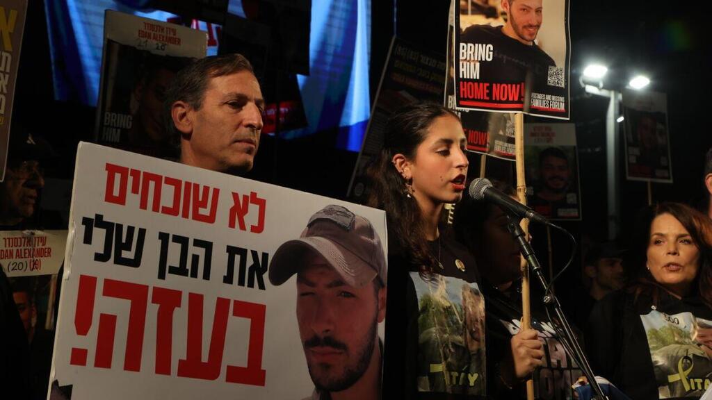 עצרת בכיכר החטופים לציון 500 יום למלחמה